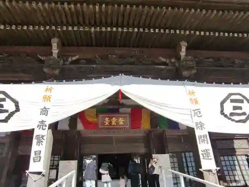 時宗総本山 遊行寺（正式：清浄光寺）(神奈川県)