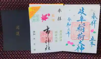 日付もボールペン用意して下さってるので
簡単に自分で書けます(*•̀∀•́*)👍

帰ってから筆ペンで書きました✍️✨

いつもの代表さんがいらっしゃいました(๑´ლ`๑)ﾌﾌ♡

いつも静かな市神さん、
この日は人がたくさん(•'-'•)

神社関係者さんが六人ほど、はんこの押し方を
丁寧に教えて下さいました(*´艸`)ﾌﾌ

次から次へと親子連れやお一人の参拝者さんが
楽しそうに押してました✨

また開催を考えておられるようです(* . .)))