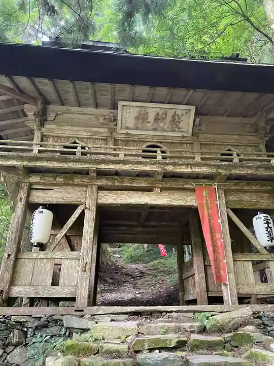 岩屋寺(愛媛県)