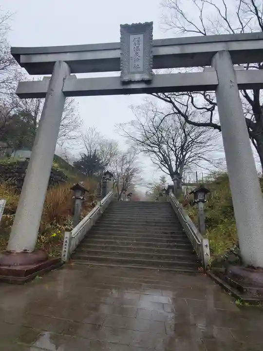 那須温泉神社の鳥居