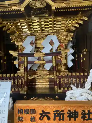 相模国総社六所神社(神奈川県)
