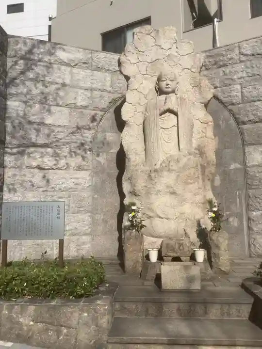 清浄寺(矢場地蔵)(愛知県)