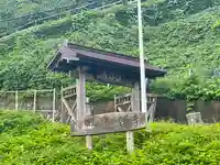 義経寺(青森県)