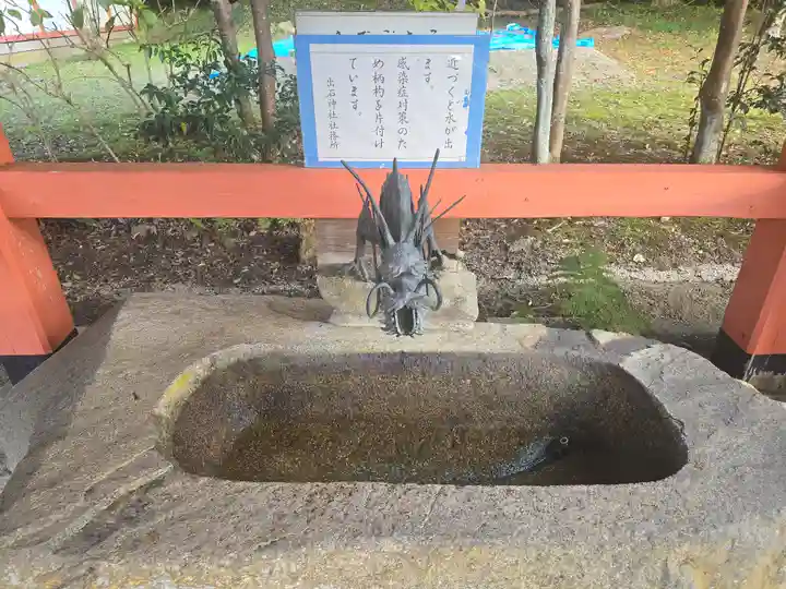 出石神社(兵庫県)