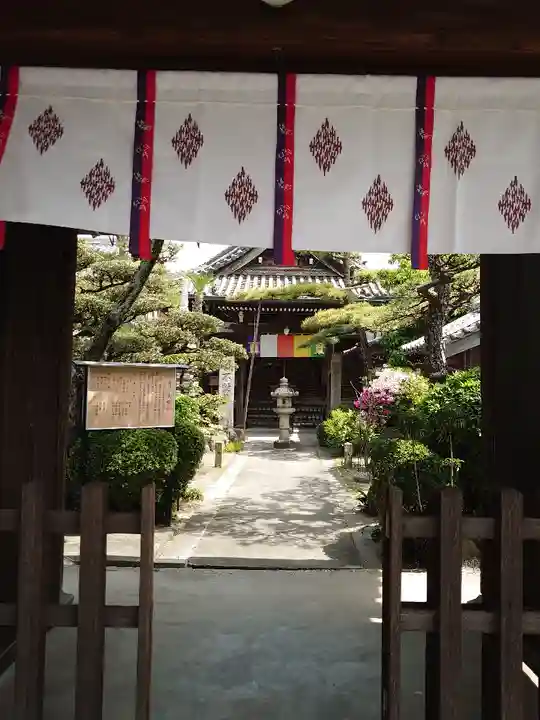 大聖院の本殿・本堂