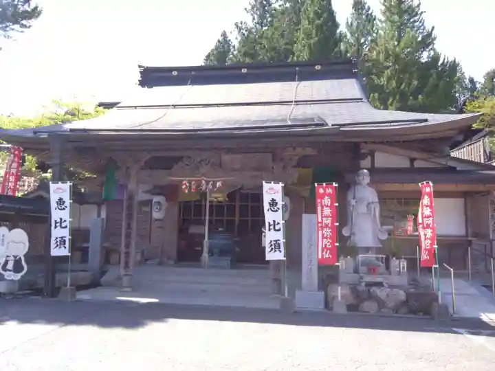 熊谷寺(和歌山県)