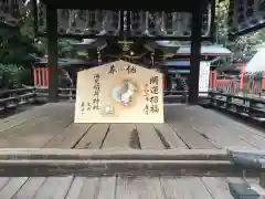 満足稲荷神社の絵馬