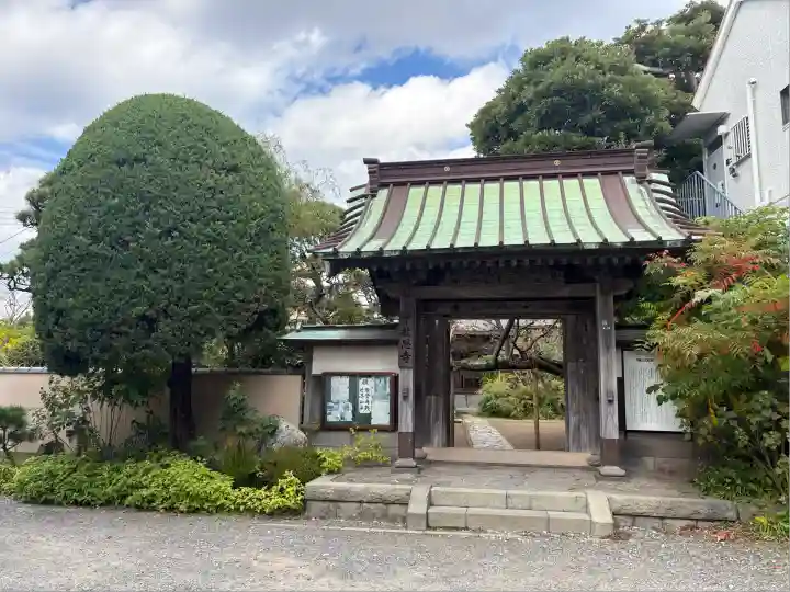 教恩寺(神奈川県)
