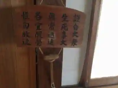 楞厳寺のその他建物