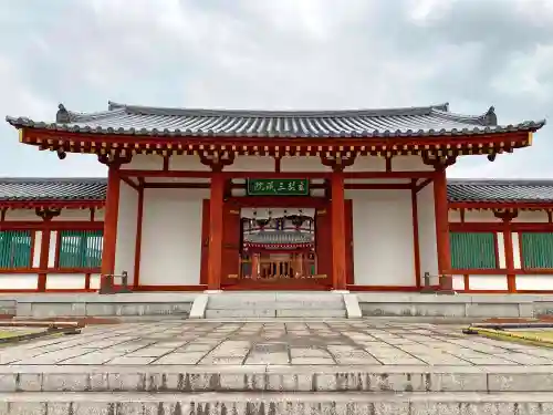 薬師寺の山門・神門