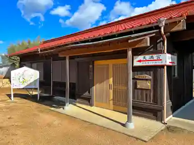 清末八幡宮(山口県)