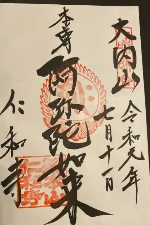 とても感動した