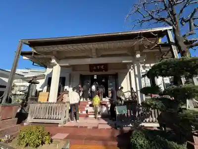 修性院(東京都)