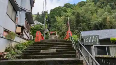 與喜天満神社(奈良県)