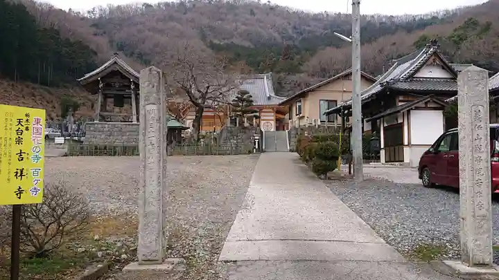 吉祥寺のその他建物