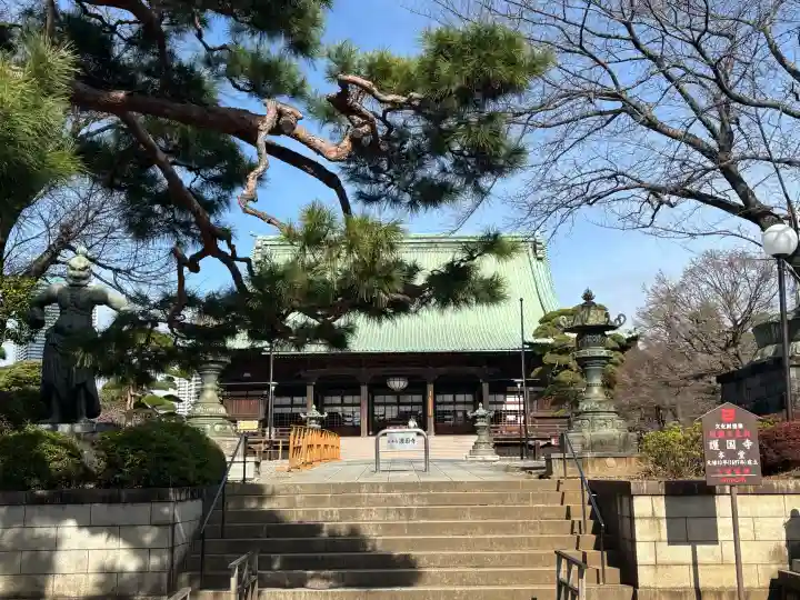 護国寺の{uncategorized: "未分類", other: "その他", undefined: "問題あり", building: "その他建物", grave: "お墓", sacred_gate: "鳥居", guardian: "狛犬", statue: "像", buddha: "仏像", history: "歴史", nature: "自然", garden: "庭園", animal: "動物", pagoda: "塔", temizu: "手水舎", mountain_gate: "山門・神門", sanctuary: "本殿・本堂", subordinate: "末社・摂社", art: "芸術", scenery: "景色", jizo: "地蔵", ema: "絵馬", goshuin: "御朱印", omikuji: "おみくじ", items: "授与品その他", amulet: "お守り", goshuincho: "御朱印帳", eats: "食事", festival: "お祭り", votive_dance: "神楽", shichigosan: "七五三参", wedding: "結婚式", experience: "体験その他", initially: "初詣", around: "周辺", anti_infection: "感染症対策"}