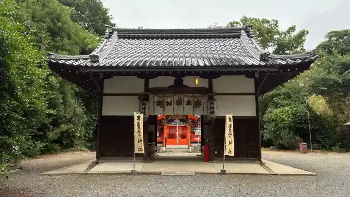 雙栗神社(京都府)