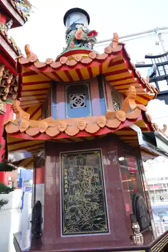 横濱関帝廟(神奈川県)