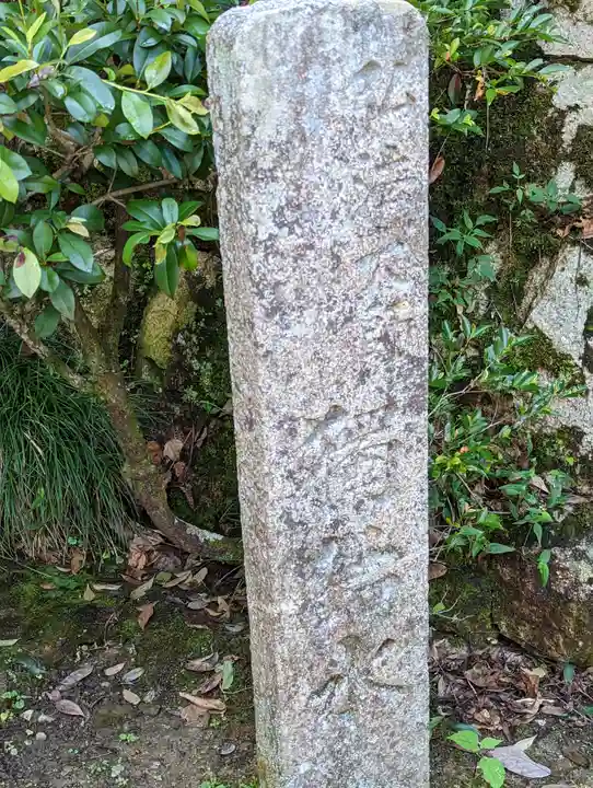 来迎院(京都府)