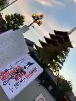 浅草寺の御朱印
