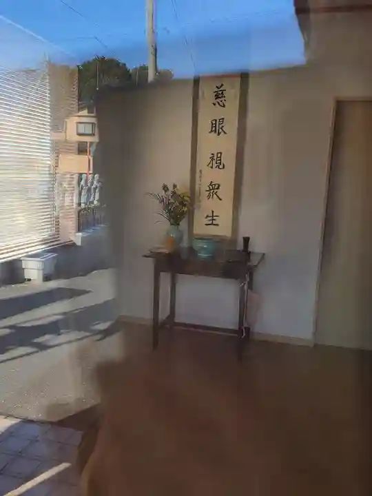 宝性寺 勢至堂(栃木県)