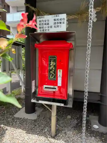 鹽竃神社(宮城県)