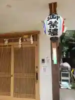 下高井戸八幡神社のその他建物