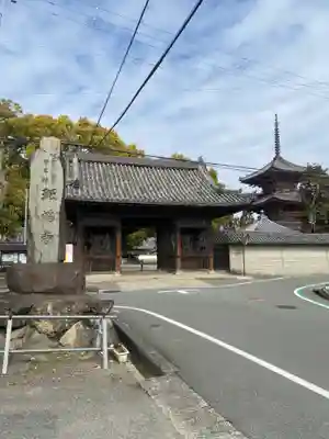 斑鳩寺のその他建物