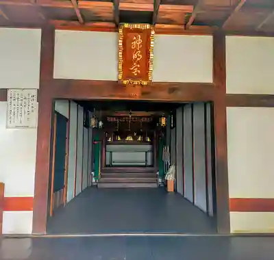 内外神明社の本殿・本堂