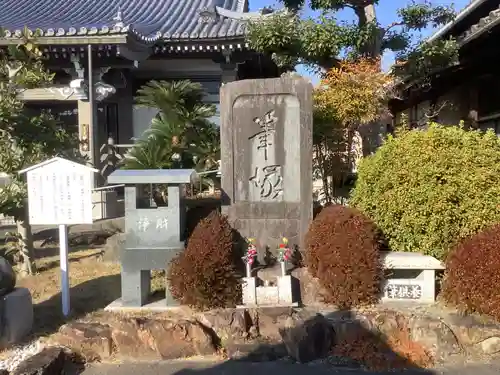 観音寺のその他建物