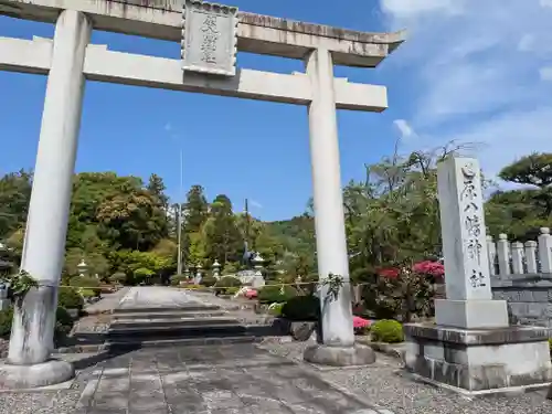 原八幡神社(滋賀県)