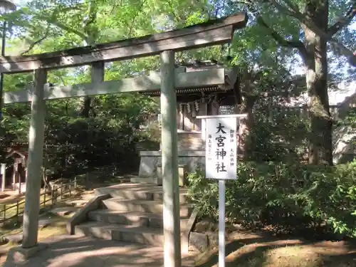 稲毛浅間神社の末社