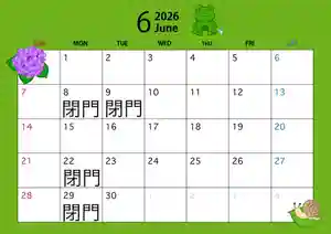崇道天皇社(奈良県)(2026年04月30日(木) 11時00分45秒投稿)