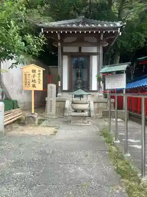 福祥寺（須磨寺）(兵庫県)