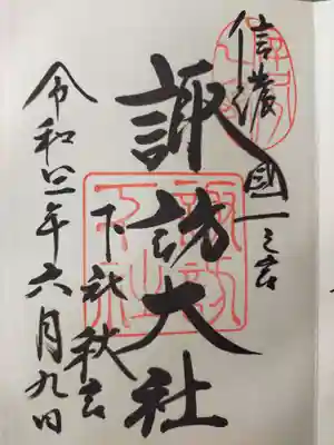 直に書いて頂きました！
