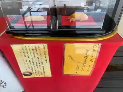 下野 星宮神社(栃木県)