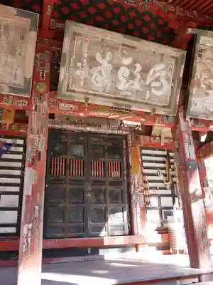 橋立堂の本殿・本堂