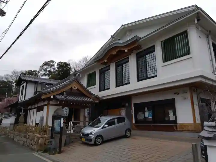 西光院(兵庫県)