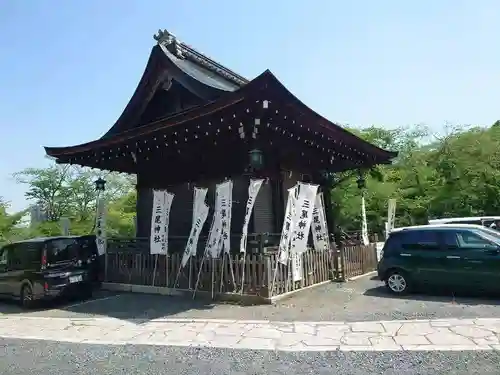 三尾神社(滋賀県)