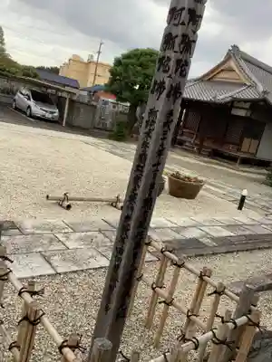 退休寺(愛知県)