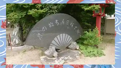 日光二荒山神社中宮祠(栃木県)