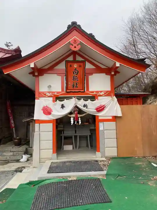 高屋敷稲荷神社(福島県)