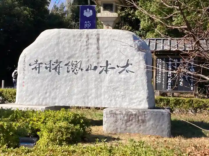 総持寺(神奈川県)