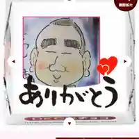 日蓮宗 総本山 塔頭 定林坊(じょうりんぼう)(山梨県)