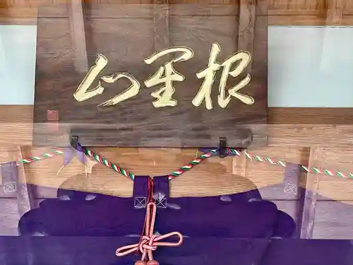 善福寺(三重県)