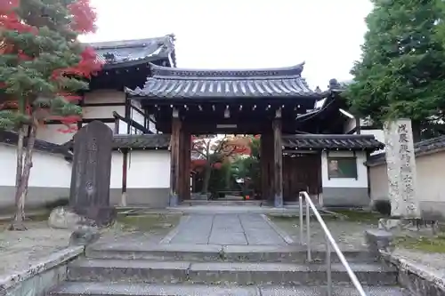 退耕庵(京都府)