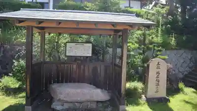 根聖院(奈良県)