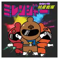 潮音院(福井県)