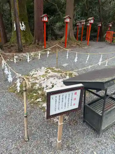 日吉大社の{uncategorized: "未分類", other: "その他", undefined: "問題あり", building: "その他建物", grave: "お墓", sacred_gate: "鳥居", guardian: "狛犬", statue: "像", buddha: "仏像", history: "歴史", nature: "自然", garden: "庭園", animal: "動物", pagoda: "塔", temizu: "手水舎", mountain_gate: "山門・神門", sanctuary: "本殿・本堂", subordinate: "末社・摂社", art: "芸術", scenery: "景色", jizo: "地蔵", ema: "絵馬", goshuin: "御朱印", omikuji: "おみくじ", items: "授与品その他", amulet: "お守り", goshuincho: "御朱印帳", eats: "食事", festival: "お祭り", votive_dance: "神楽", shichigosan: "七五三参", wedding: "結婚式", experience: "体験その他", initially: "初詣", around: "周辺", anti_infection: "感染症対策"}