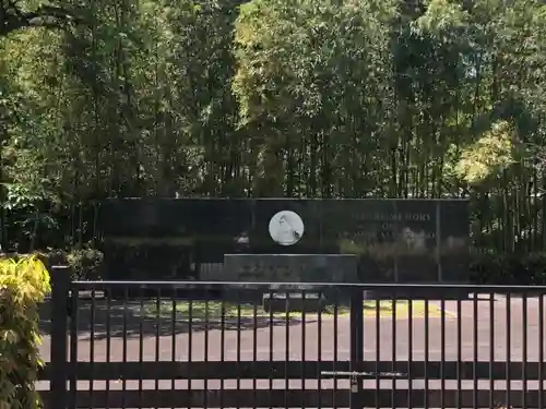 石清水八幡宮(京都府)